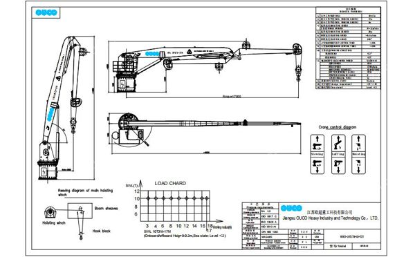 10T17M折臂船吊生產(chǎn)圖